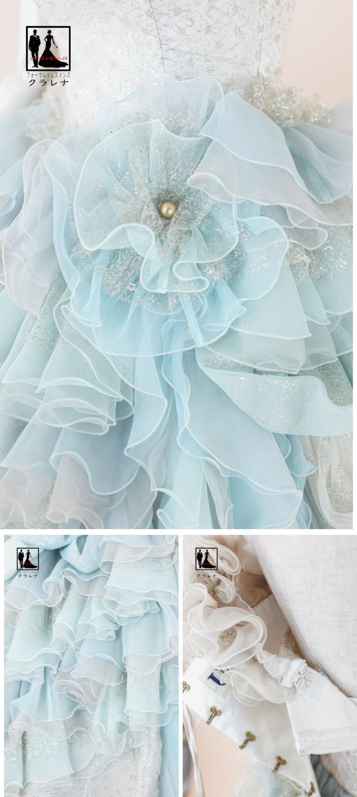 ドレス 9号フリー