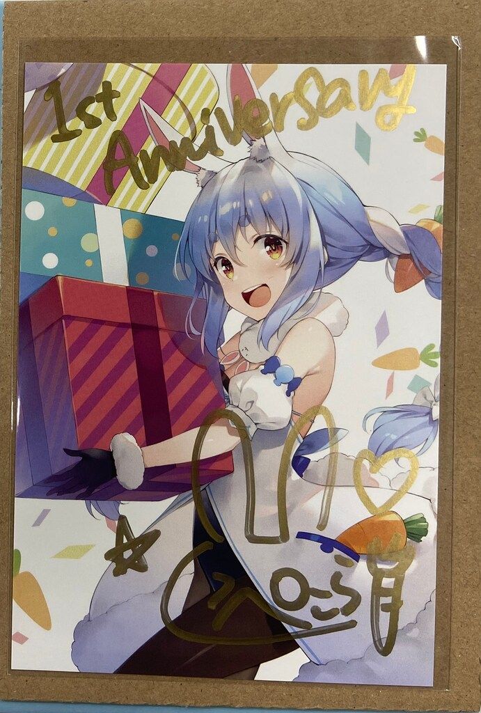 ホロライブ 活動一周年記念 兎田ぺこら 記念グッズ3点セット