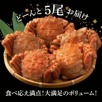 訳あり毛がに 5尾 300-400g 北海道産 ボイル冷凍 - メルカリ