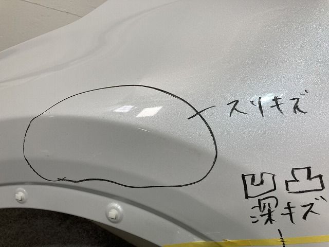 ライズ/ロッキー/レックス A200/A210/A201/A202/A/S/F 純正 左