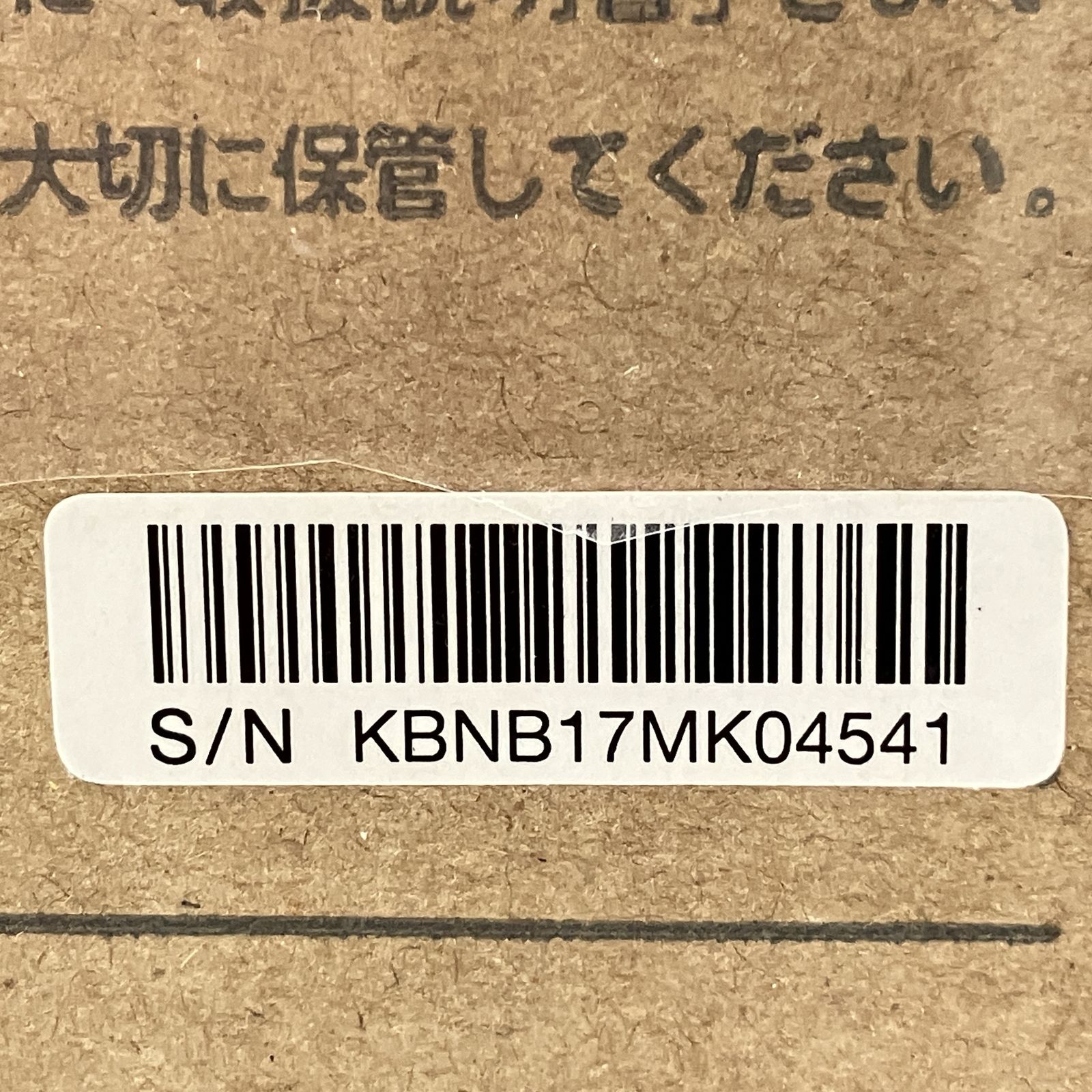 スチーム トースター