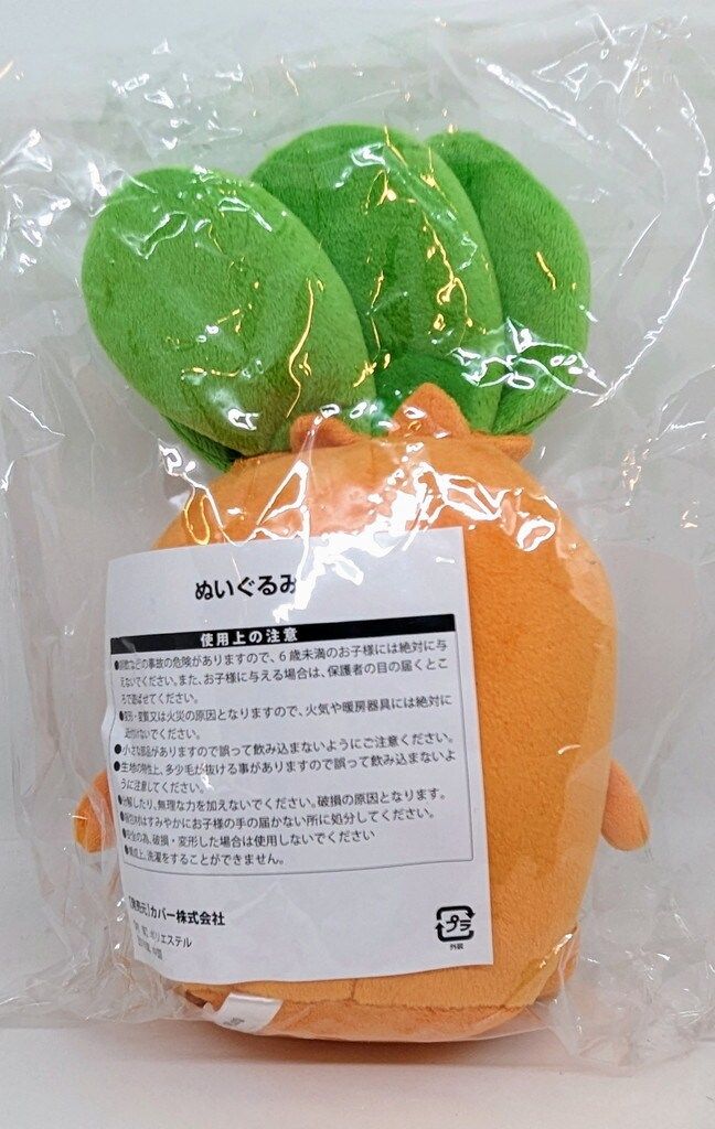 カバー 活動一周年記念 ホロライブ 桃鈴ねね ねっ子ぬいぐるみ