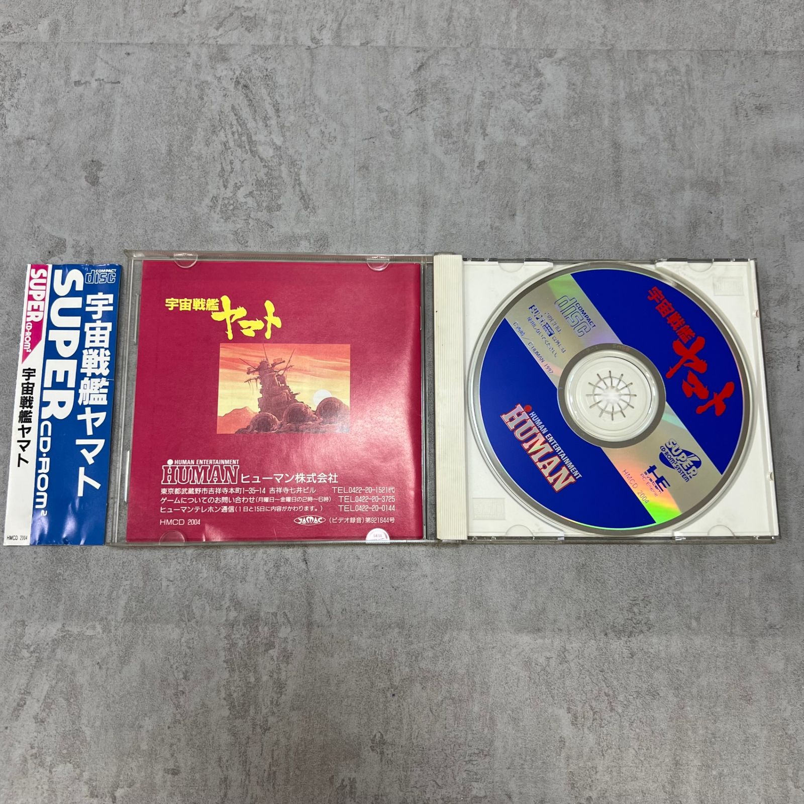 宇宙戦艦ヤマト PCエンジン SUPER CD-ROM2 ソフト PC Engine