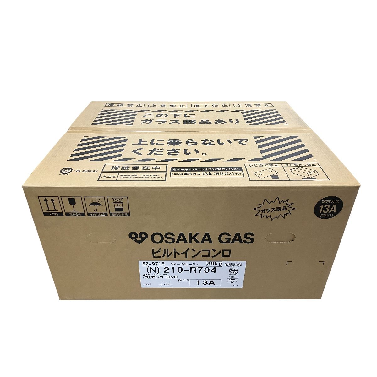 大阪ガス 210 R 704 ビルトインコンロ 13 A 都市ガス OSAKA GAS
