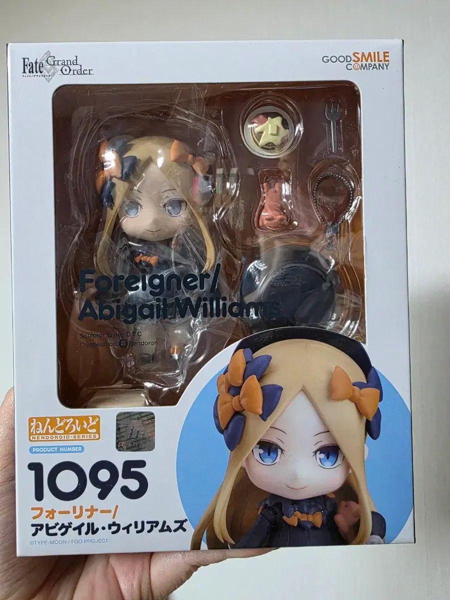 ねんどろいど 1095 FATE GRAND ORDER フェイト/グランドオーダー