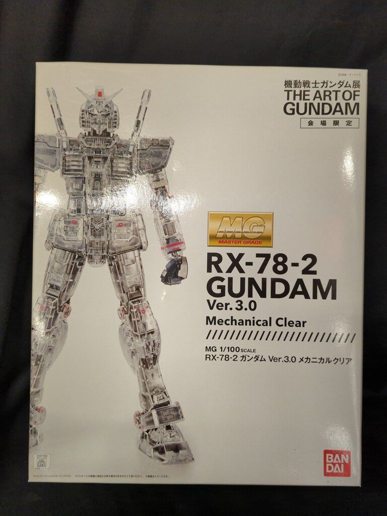 バンダイ MG 1/100 機動戦士ガンダム展 THE ART OF GANDAM会場限定