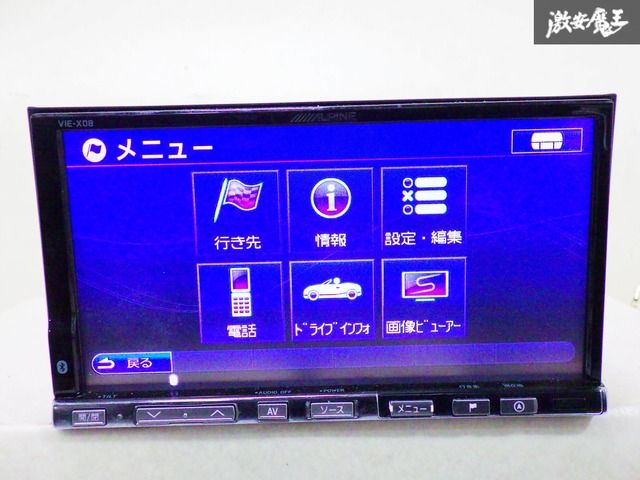 保証付】 ALPINE アルパイン 汎用 HDD ナビ カーナビ ナビ 本体 VIE