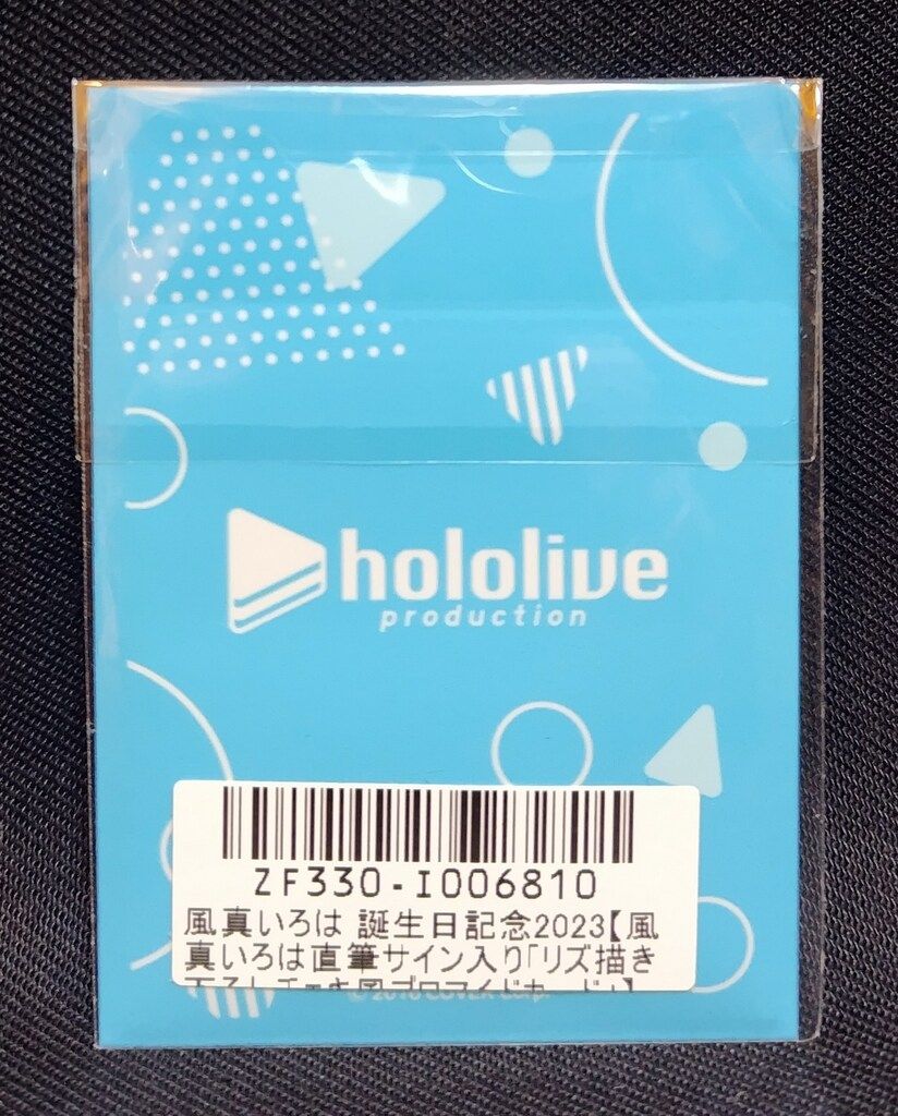 カバー株式会社 誕生日記念2023 hololive 風真いろは/直筆サイン入り