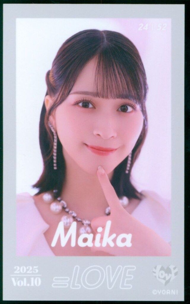 LOVE Vol.10 佐々木舞香 ミニフォトカード 24/52 - メルカリ