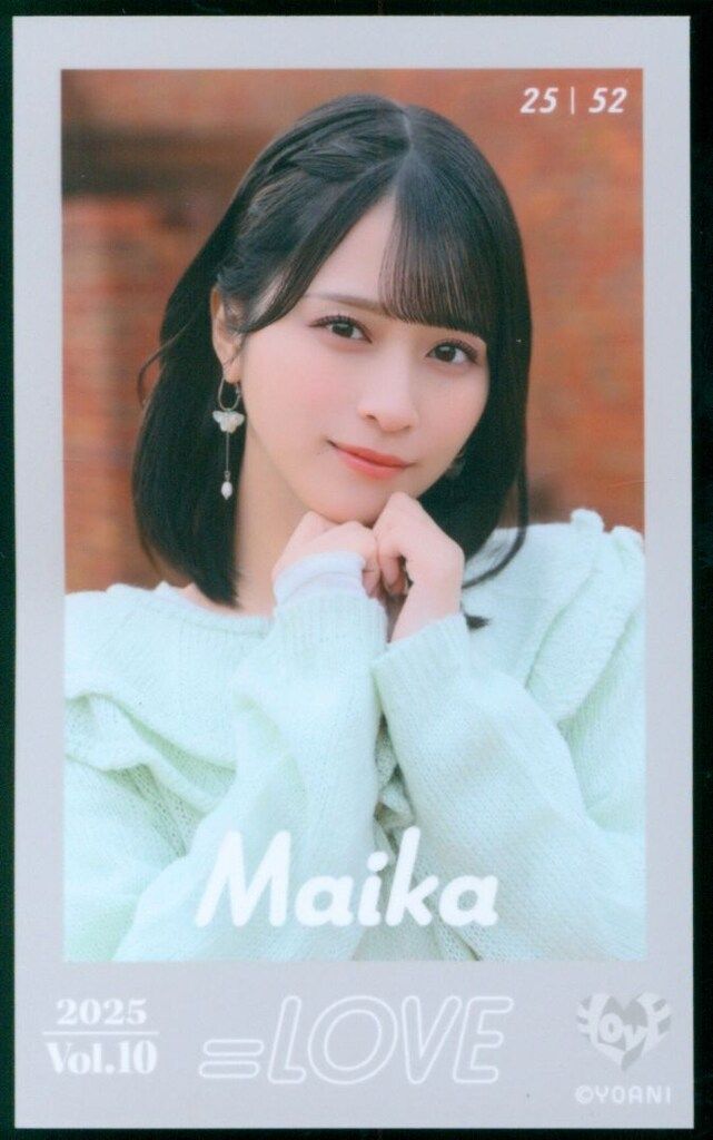 LOVE Vol.10 佐々木舞香 ミニフォトカード 25/52 - メルカリ LOVE Vol.10 佐々木舞香 ミニフォトカード 25/52 - メルカリ