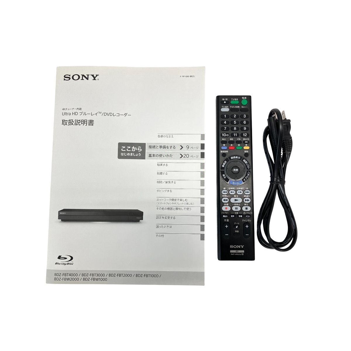 SONY BDZ FBT 2000 ソニー HDD BDレコーダー 4 K チューナー 内蔵 2019年製 ブルーレイ