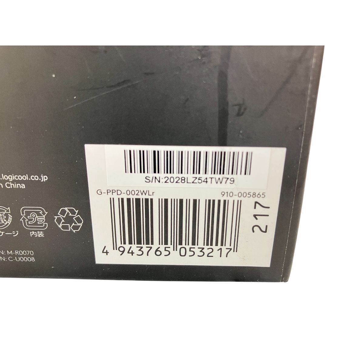 ゲーミングマウス