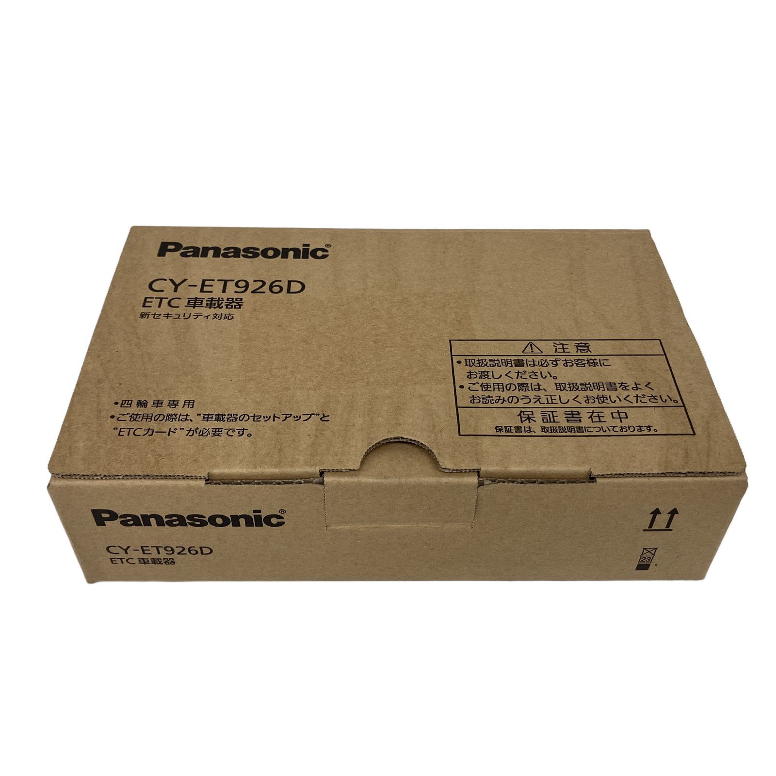 Panasonic CY ET 926 D ETC車載器 新セキュリティ対応 音声案内 アンテナ分離型 カー用品 パナソニック