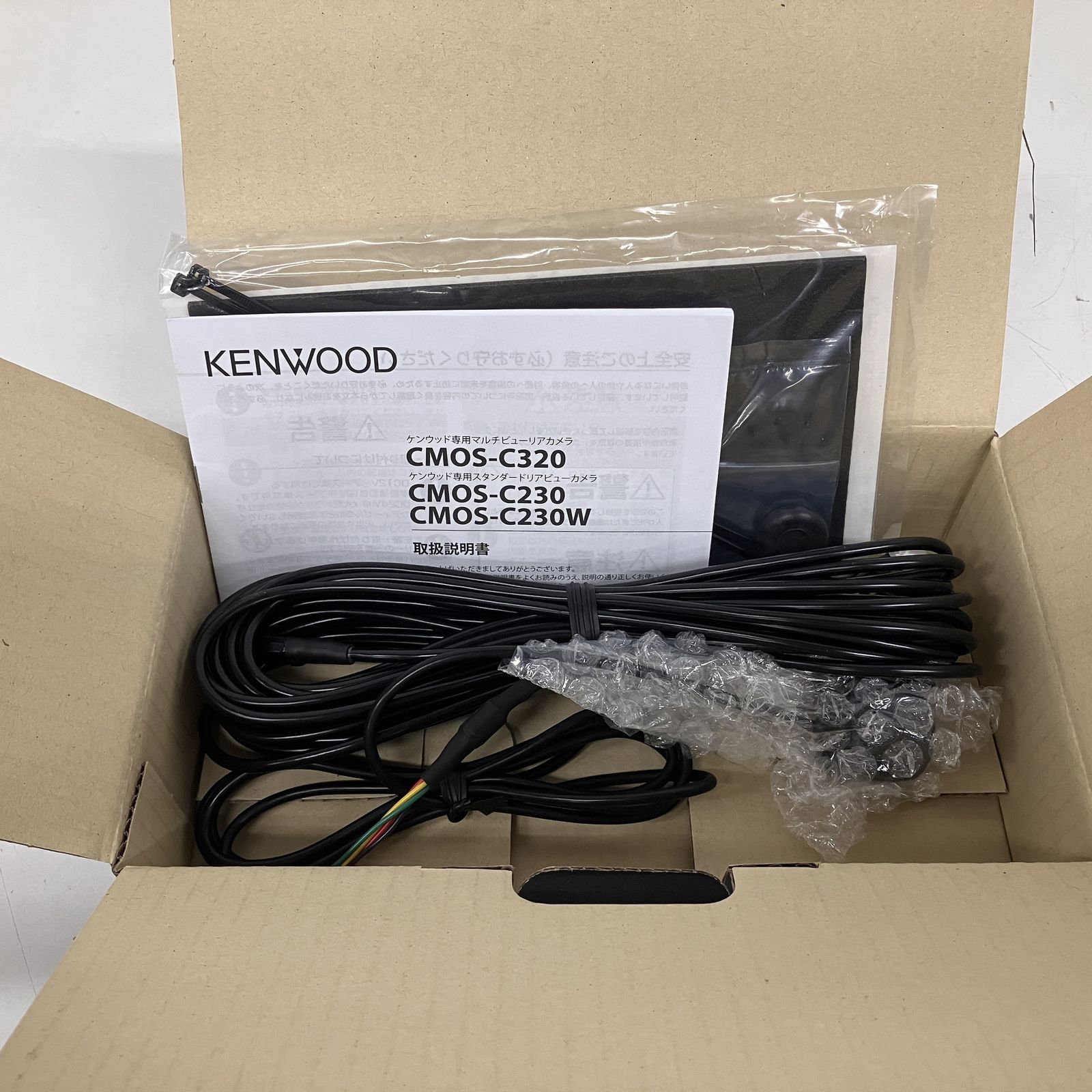 KENWOOD CMOS-C230 バックカメラ CMOSセンサー 搭載 高画質 ケンウッド