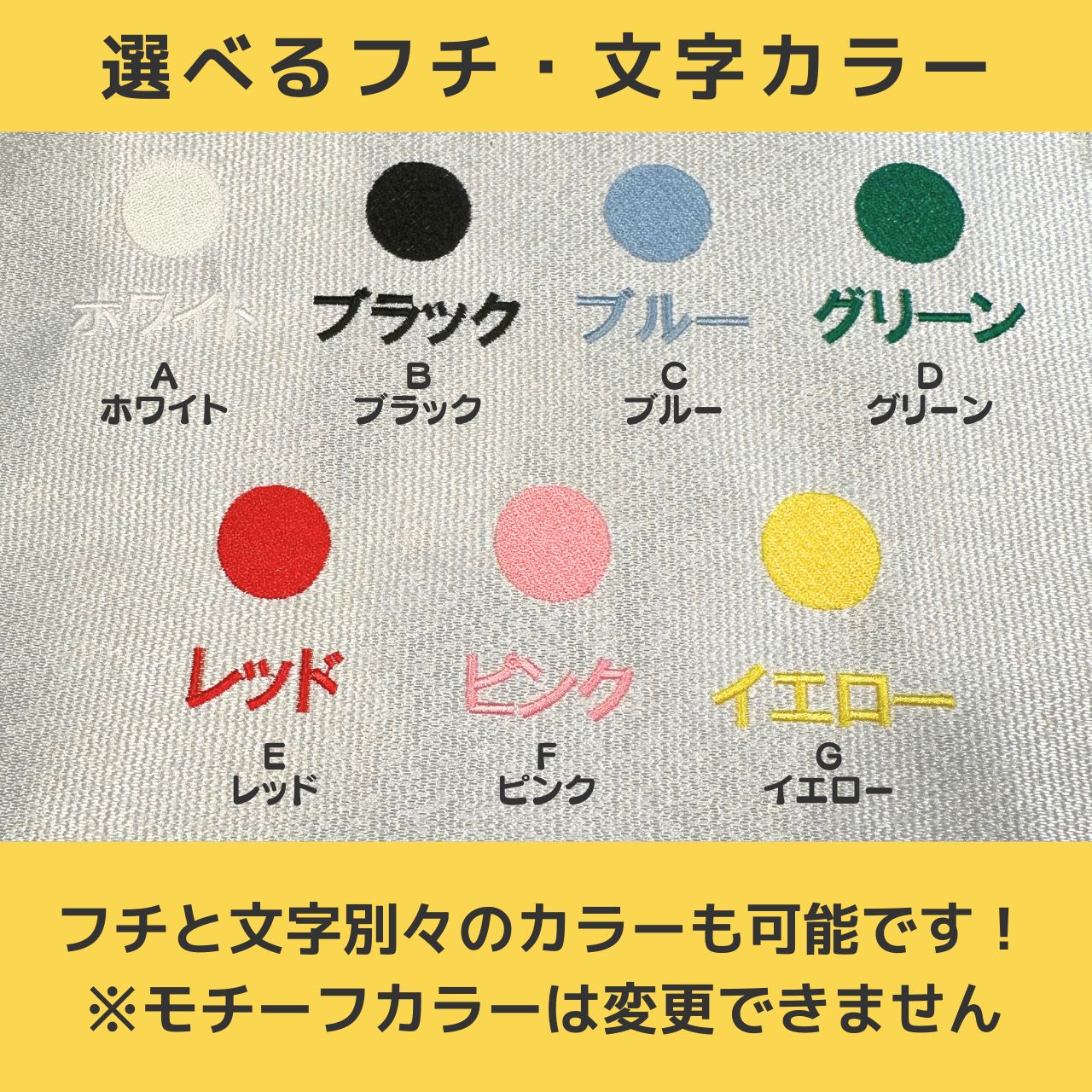オーダー刺繍】おなまえスクエアワッペン 2枚セット 入園準備 名前 