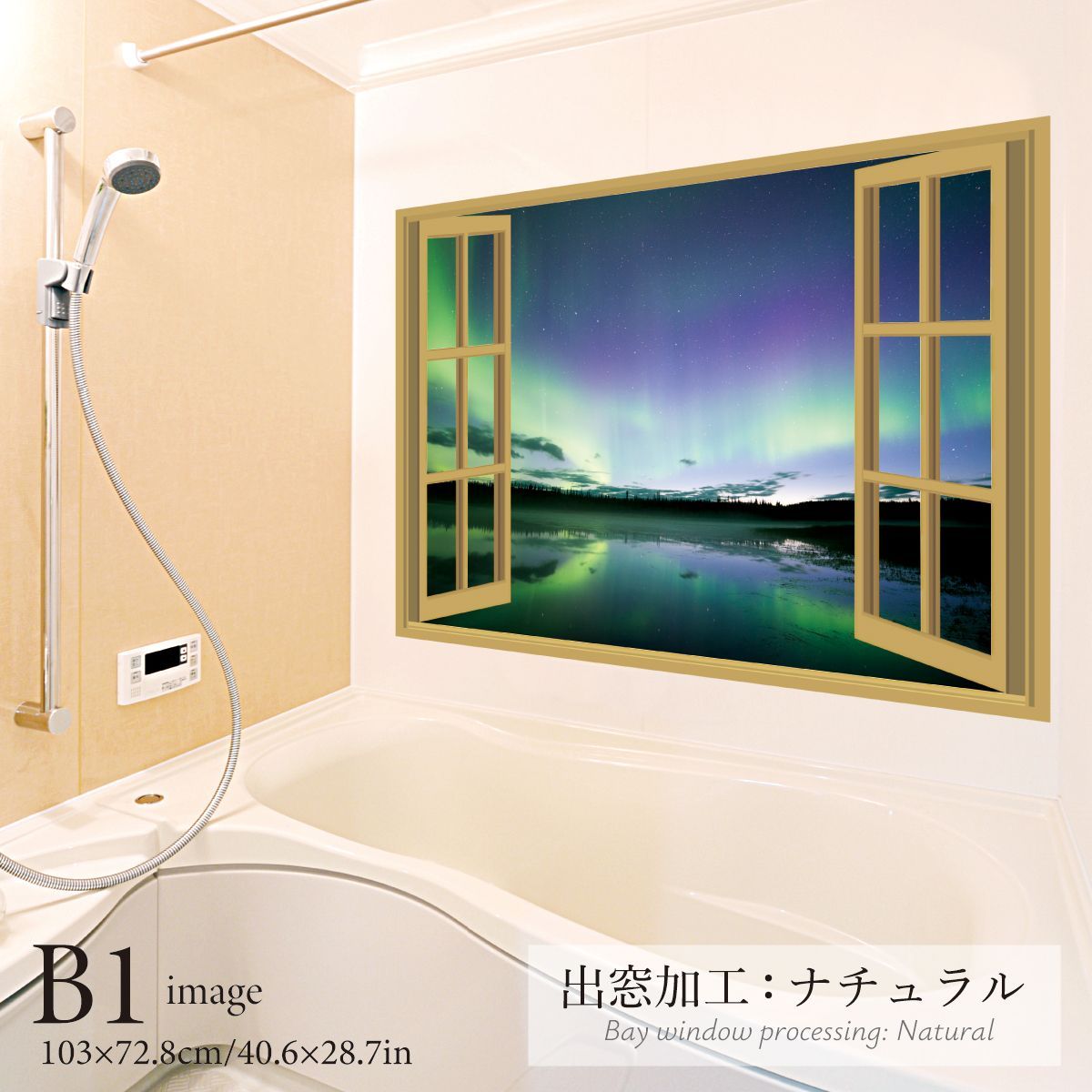 お風呂ポスター 防水ポスター