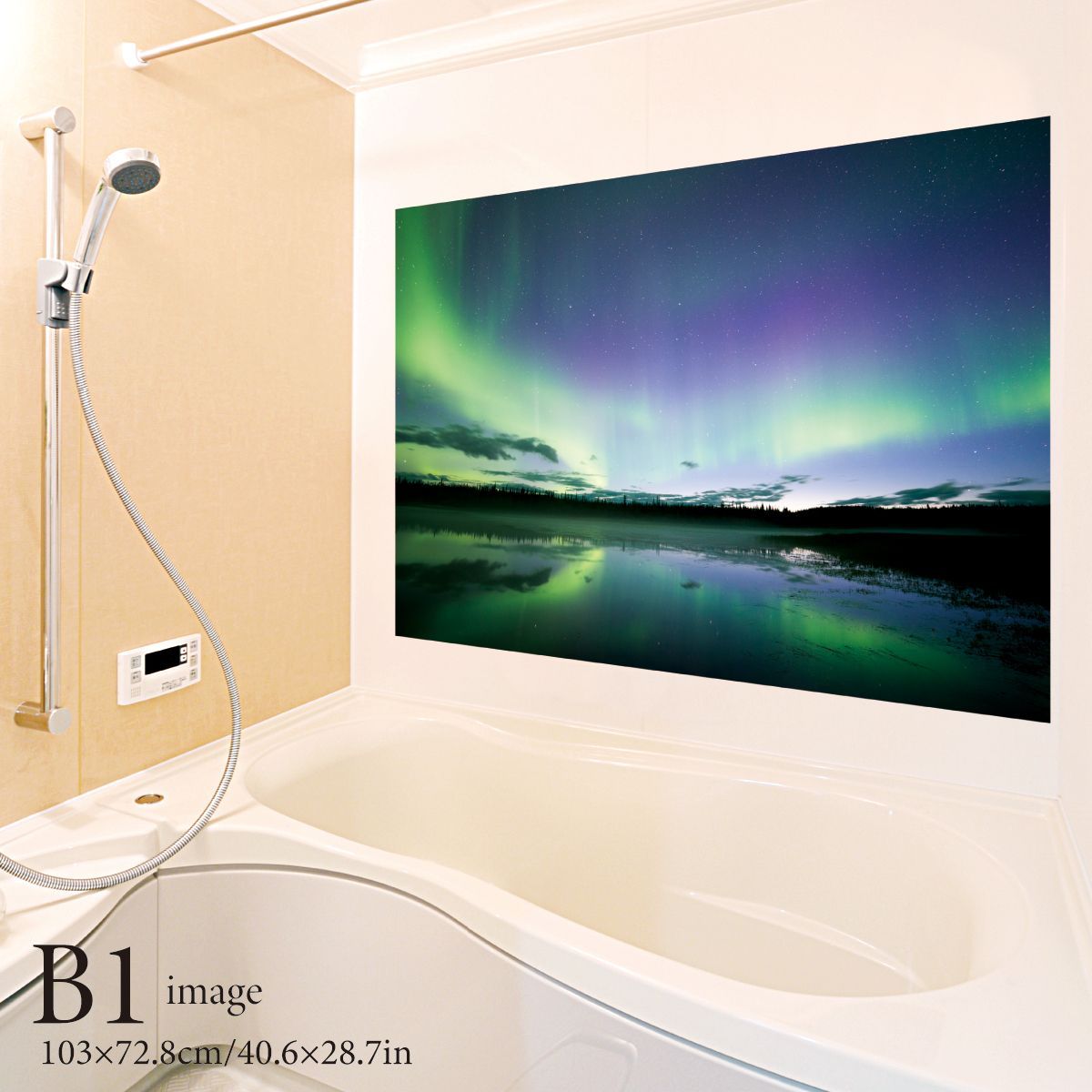 オーロラ B お風呂ポスター 防水ポスター