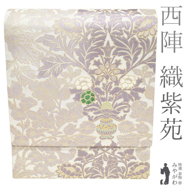 西陣織 悠彩つづれ 袋帯 銀糸 セミフォーマルなどに 未使用品 正絹 Q699 新古品】 袋帯 フォーマル 未使用 正絹 京都 西陣 織紫苑 金糸 銀通し