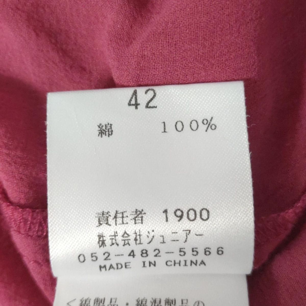 Rose Tiara(ローズティアラ) ワンピース サイズ42 L レディース