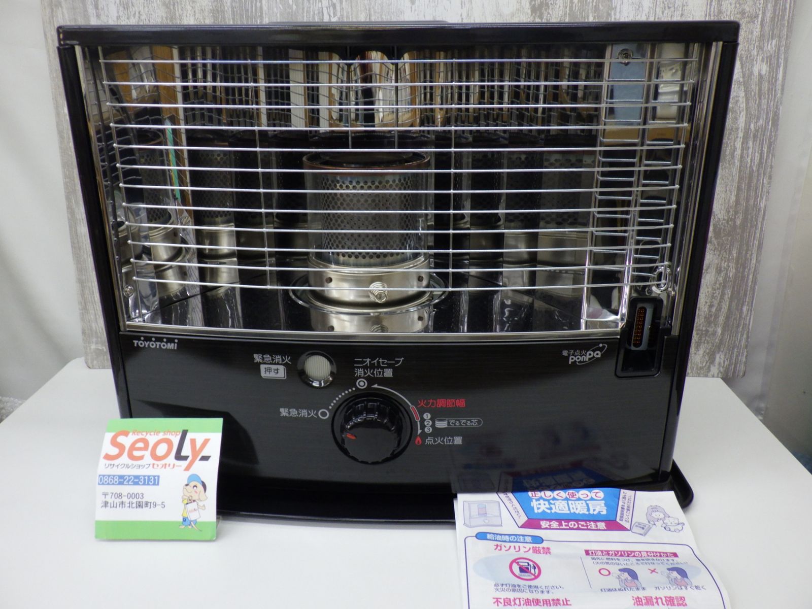 石油ストーブ トヨトミ ワイドタイプ 木造8畳まで コンクリート11畳まで ブラック RS W 29 N B 製 品