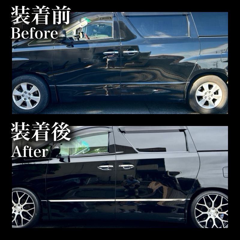 アルファード ヴェルファイア 20系 サイドガーニッシュ メッキモール