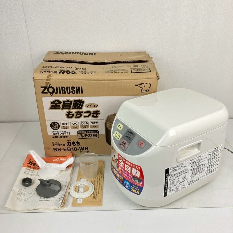 力もち マイコン 全自動もちつき機 ZOJIRUSHI BS-EB10-WB - メルカリ