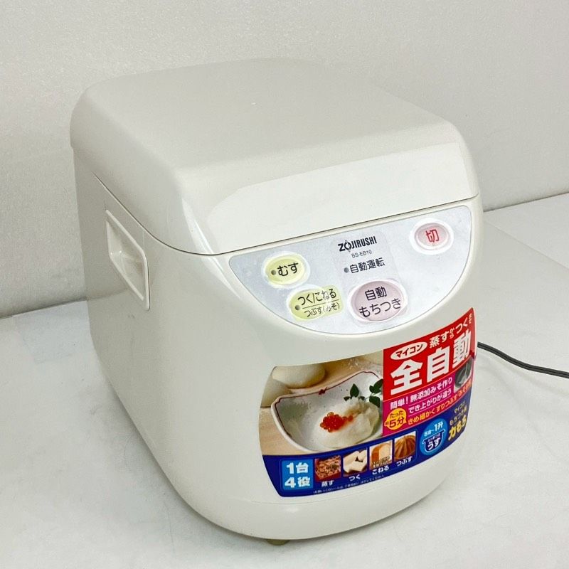 力もち マイコン 全自動もちつき機 ZOJIRUSHI BS-EB10-WB - メルカリ