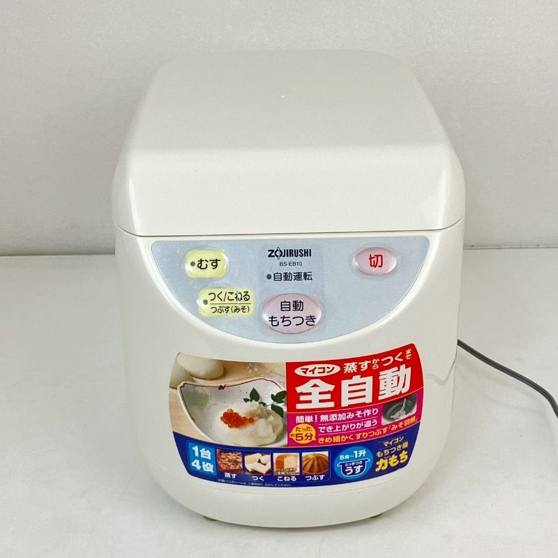 力もち マイコン 全自動もちつき機 ZOJIRUSHI BS-EB10-WB - メルカリ