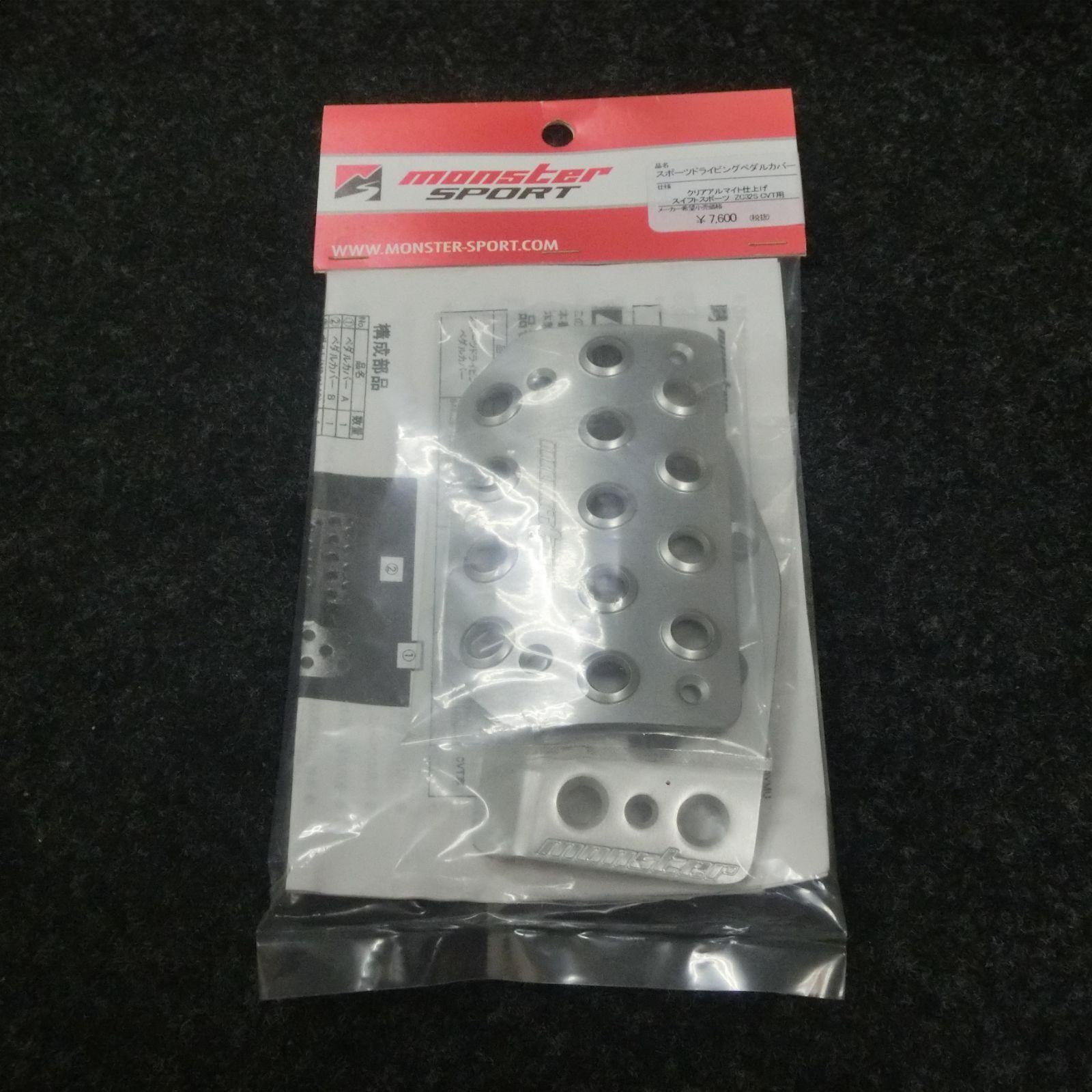 AKIKO 銅器置物 養老乃瀧伝説 養老の滝 銅器置物 養老乃瀧伝説 養老の