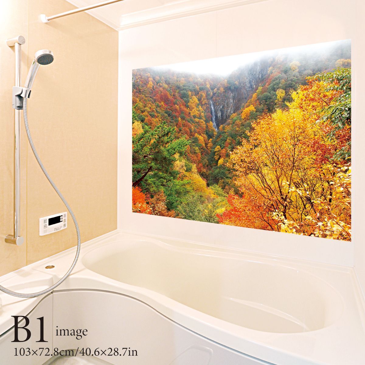 紅葉と滝 B お風呂ポスター 防水ポスター