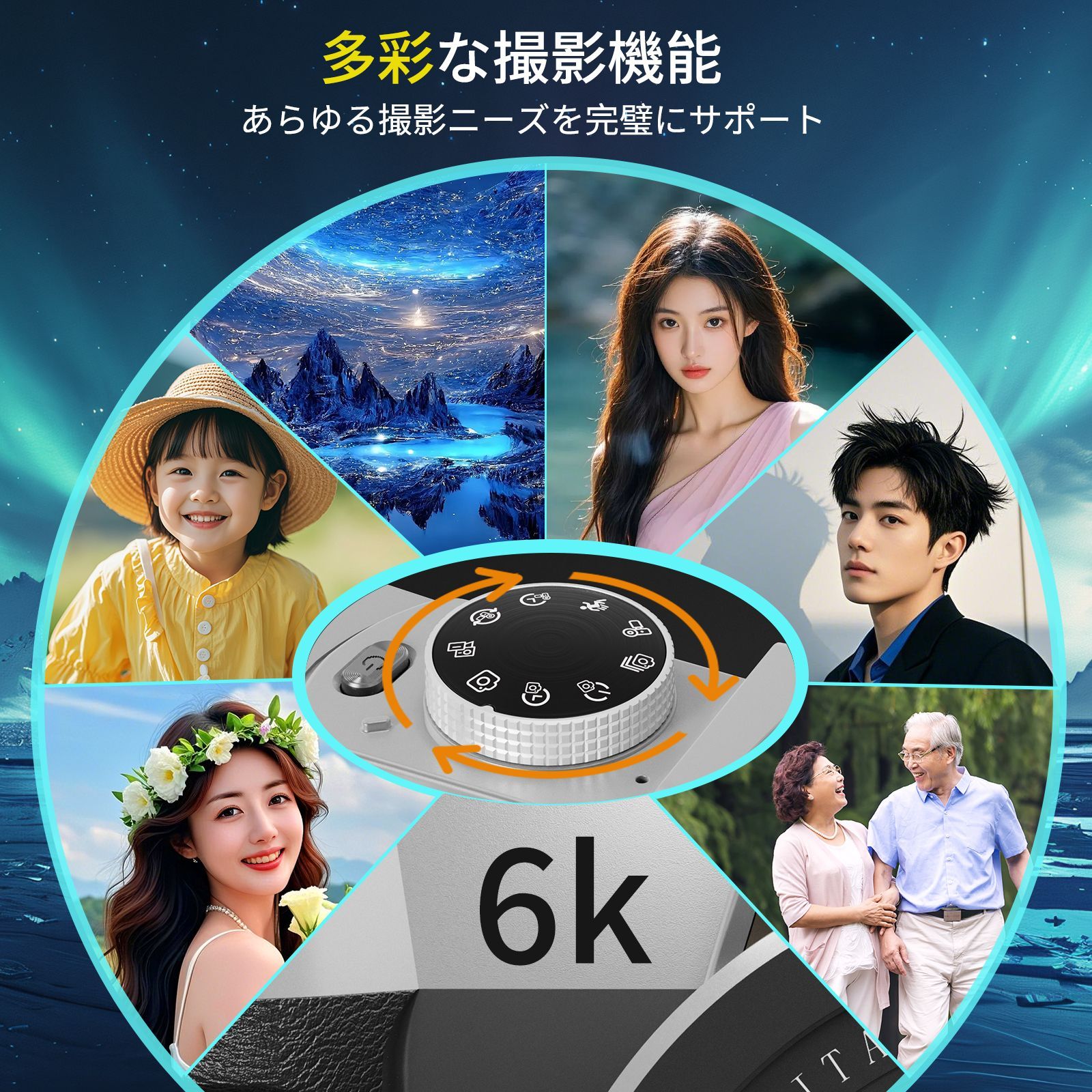 【2025年最強6K録画】 デジタルカメラ 8400万画素デジカメ スマホに転b 2025年最強6K録画】 デジタルカメラ 8400万画素デジカメ スマホに転送