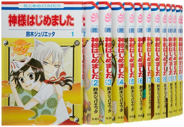 中古】【非常に良い】神様はじめました コミック 1-21巻セット (花と