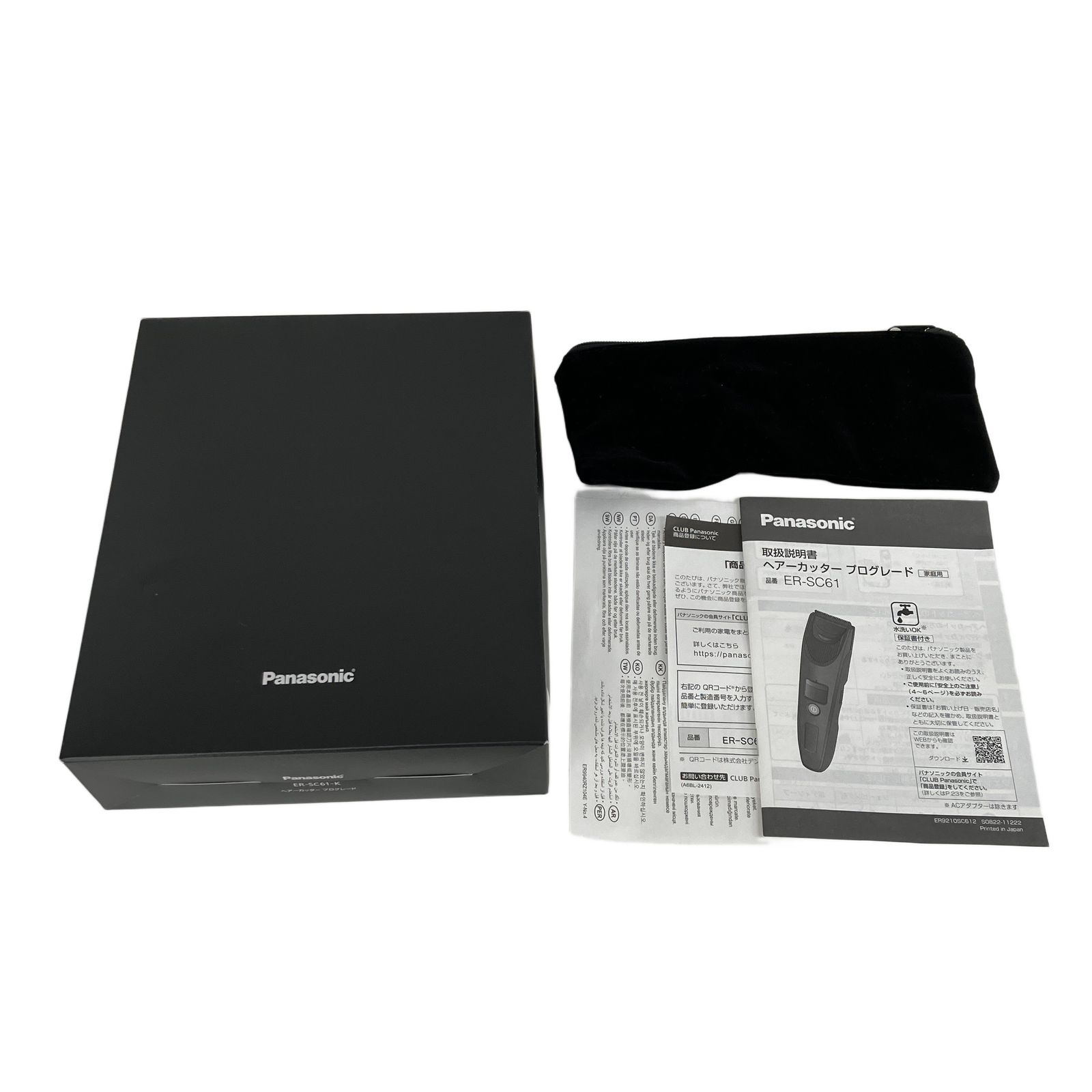 Panasonic パナソニック ER-SC61-K リニアヘアカッター バリカン 充電