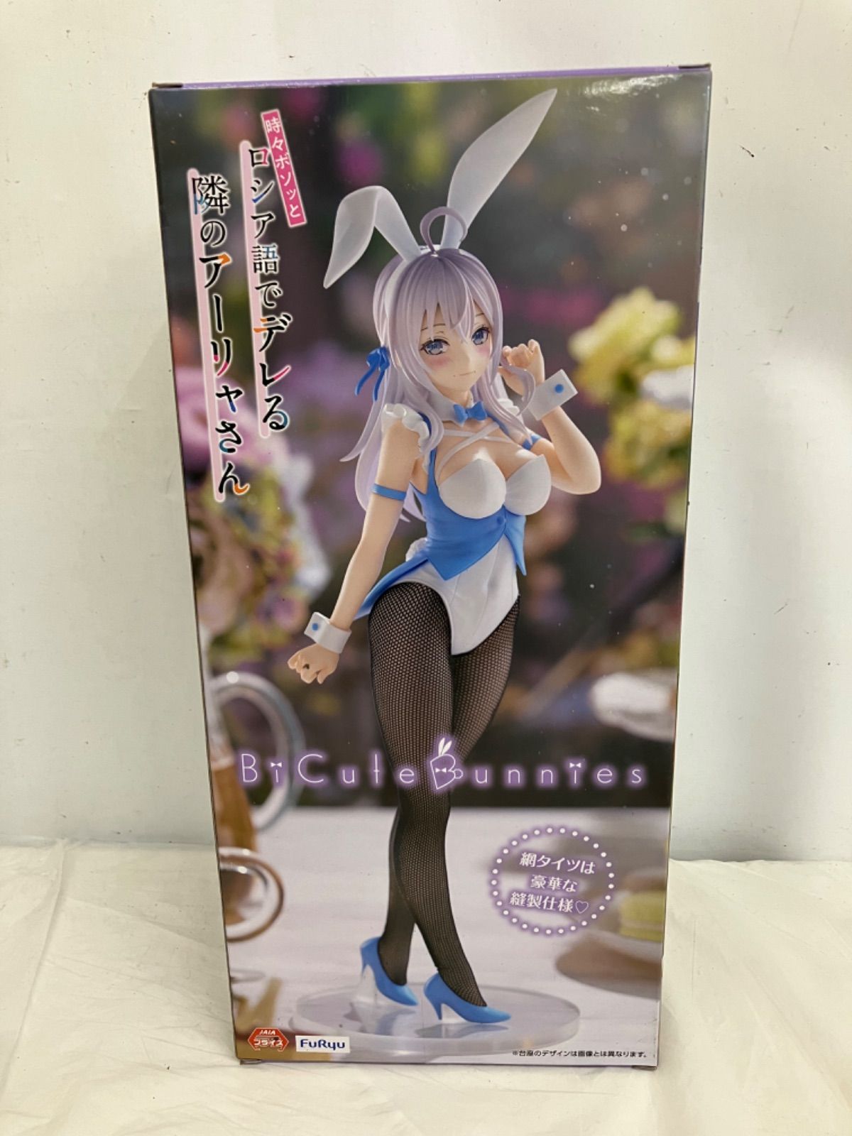 未開封 ロシア語でデレる隣のアーリャさん BiCute Bunnies Figure