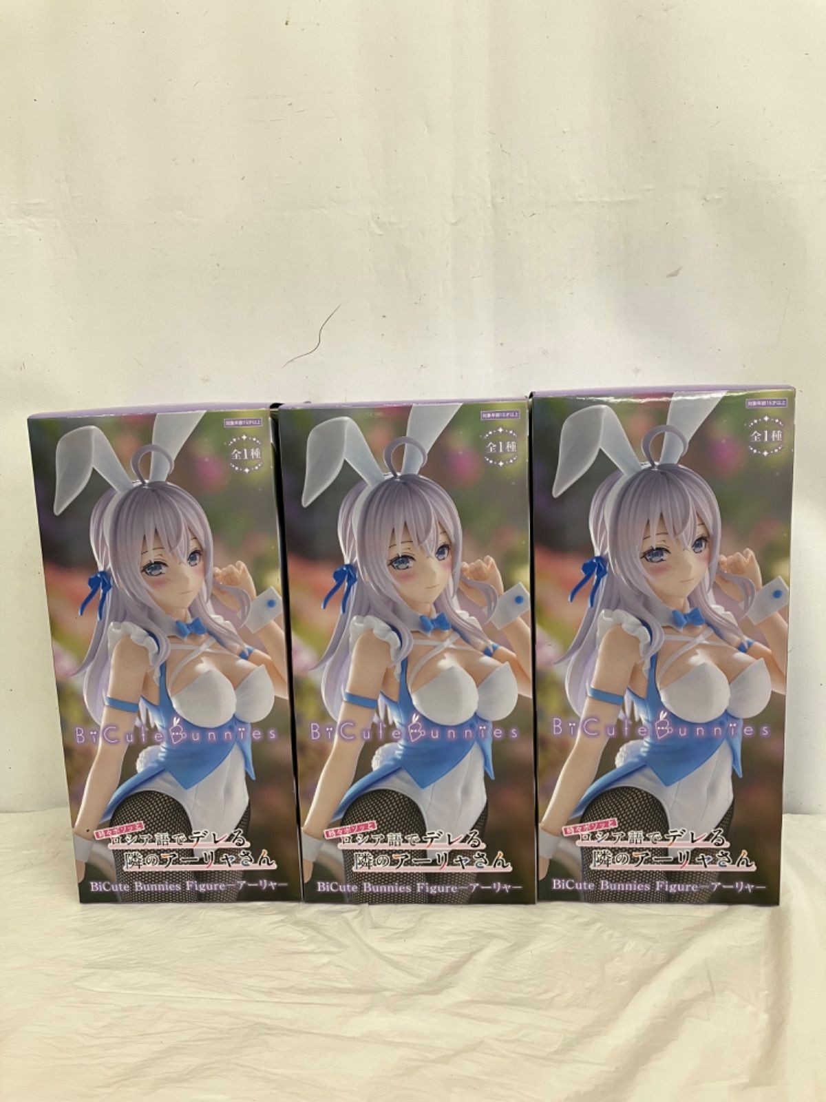 未開封 ロシア語でデレる隣のアーリャさん BiCute Bunnies Figure