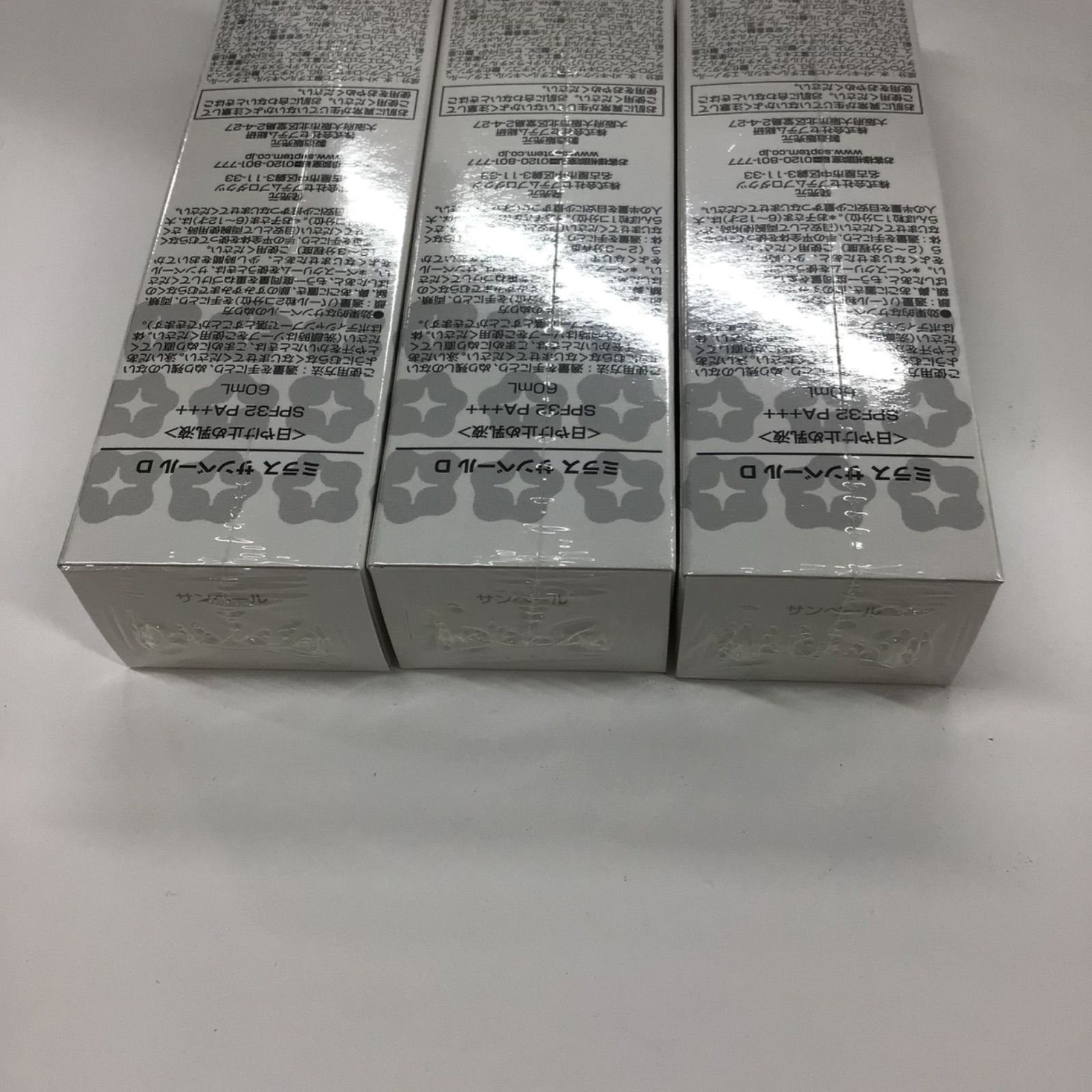 T2381 K mirus ミラス サンベールD 60ml 計3点セット - メルカリ