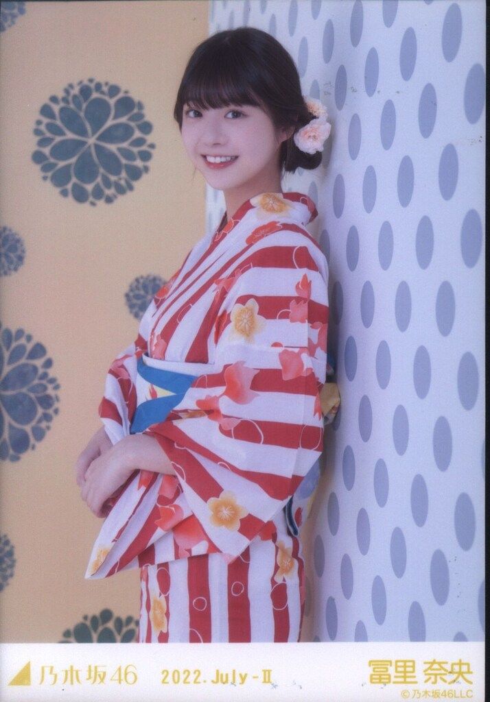 乃木坂46 会場限定ランダム生写真 冨里奈央 2022.July-Ⅱ 浴衣 チュウ