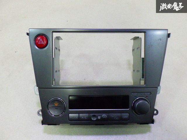 レガシィ BP BL 後期 2DIN エアコン オーディオ パネル 【公式通販】