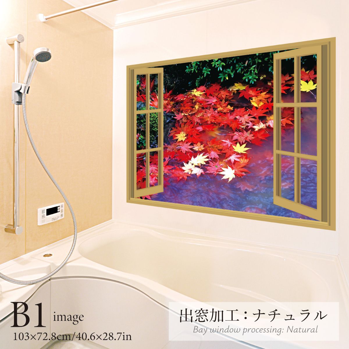 お風呂ポスター 防水ポスター