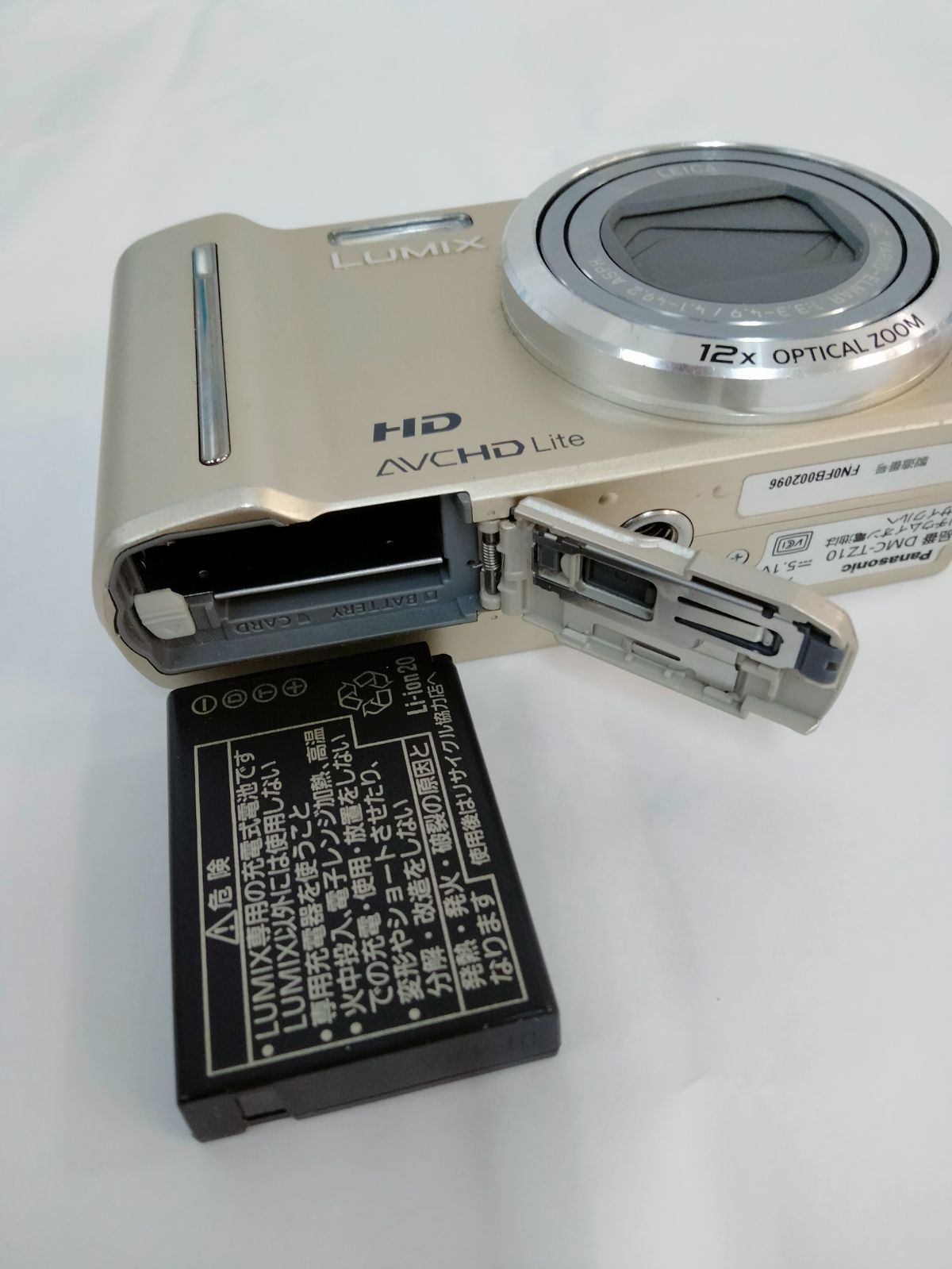 Panasonic LUMIX DMC-TZ10 コンパクトデジタルカメラ シルバー 1210万