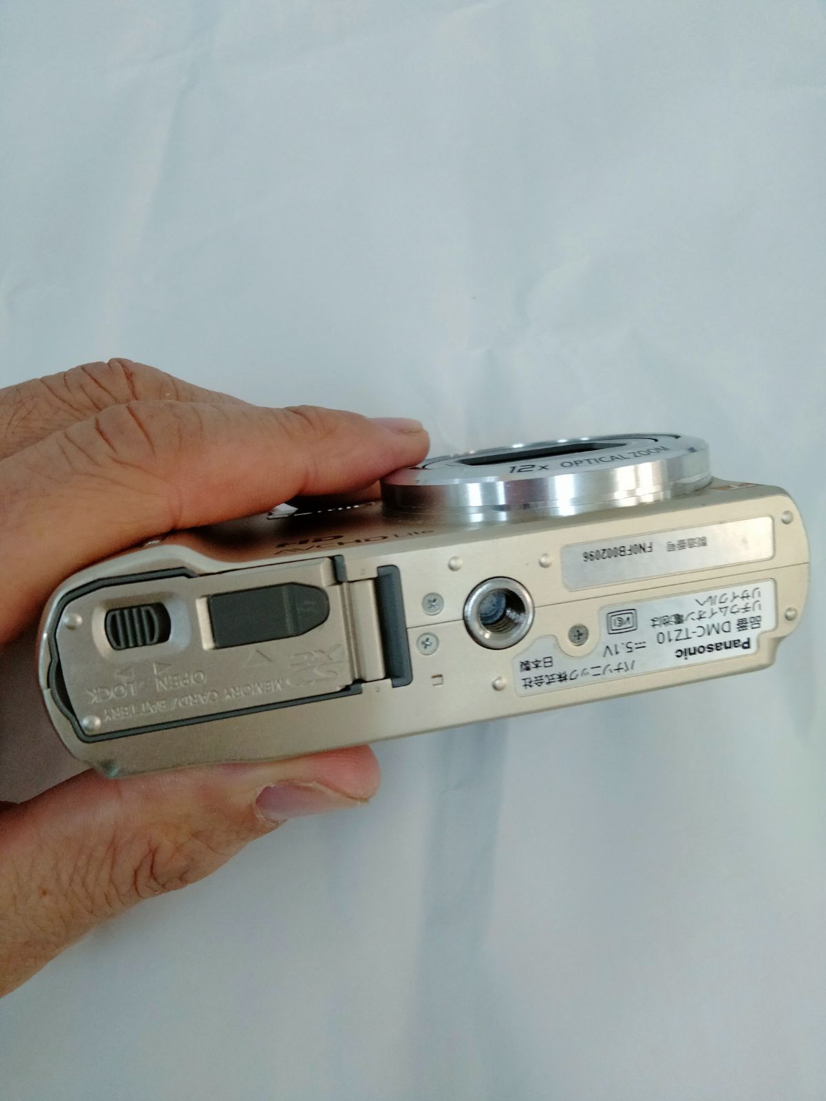 Panasonic LUMIX DMC-TZ10 コンパクトデジタルカメラ シルバー 1210万