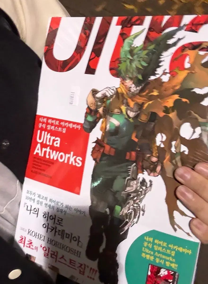 アディダス　プレデター SG 27.0cm mz ポスター A1 サイズ (~A4まで対応可) リオ ャネイロ地図印刷