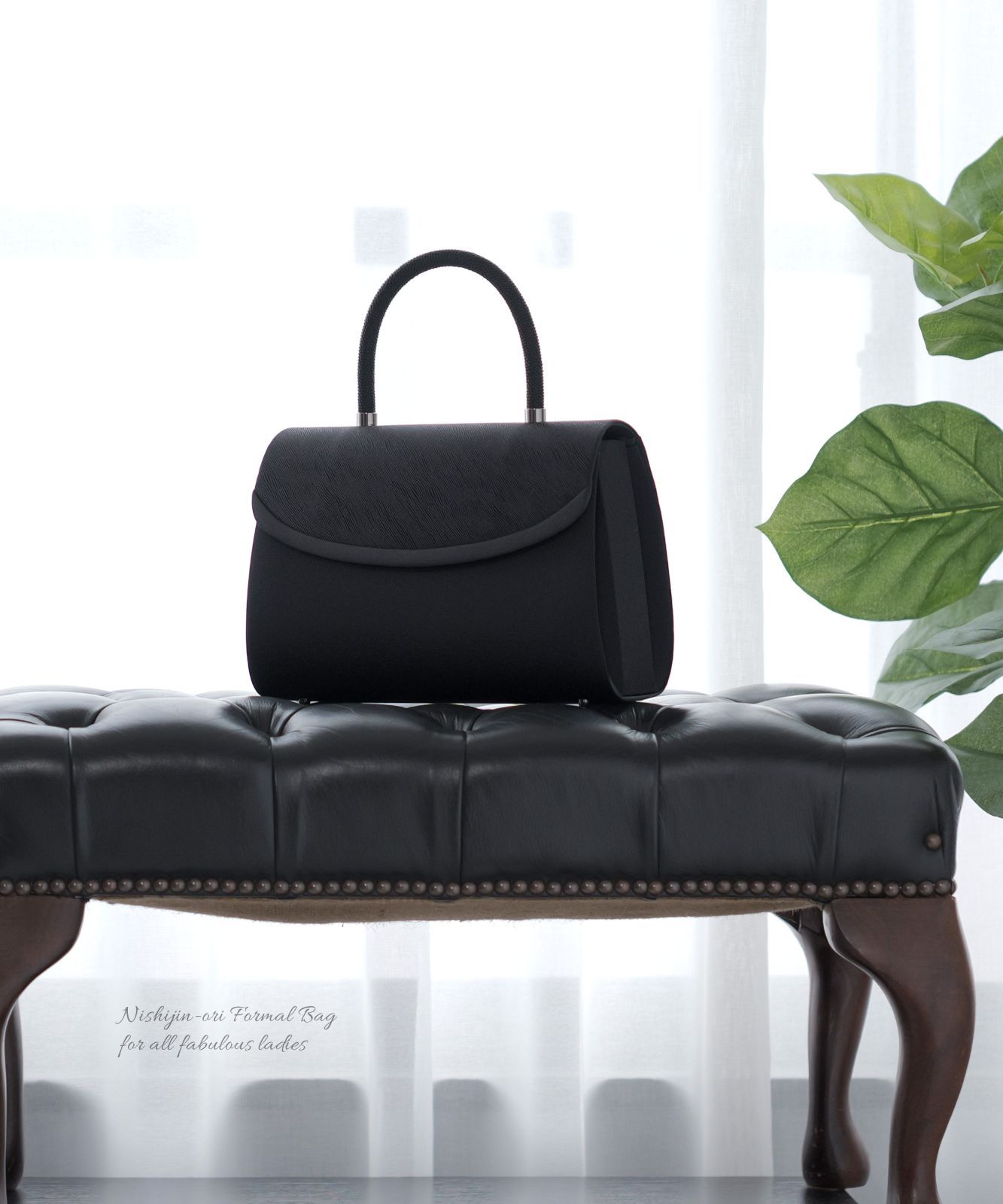 フォーマルバッグ レディース 大きめ 国産 西陣織 編み手 撥水 葬儀 弔事 冠婚葬祭 黒 葬式 喪服 バッグ フォーマル 葬儀用バッグ 喪服用バッグ 葬式バッグ ブラック 喪バッグ 上品 おしゃれ 30代 40代 50代 岩佐 60706