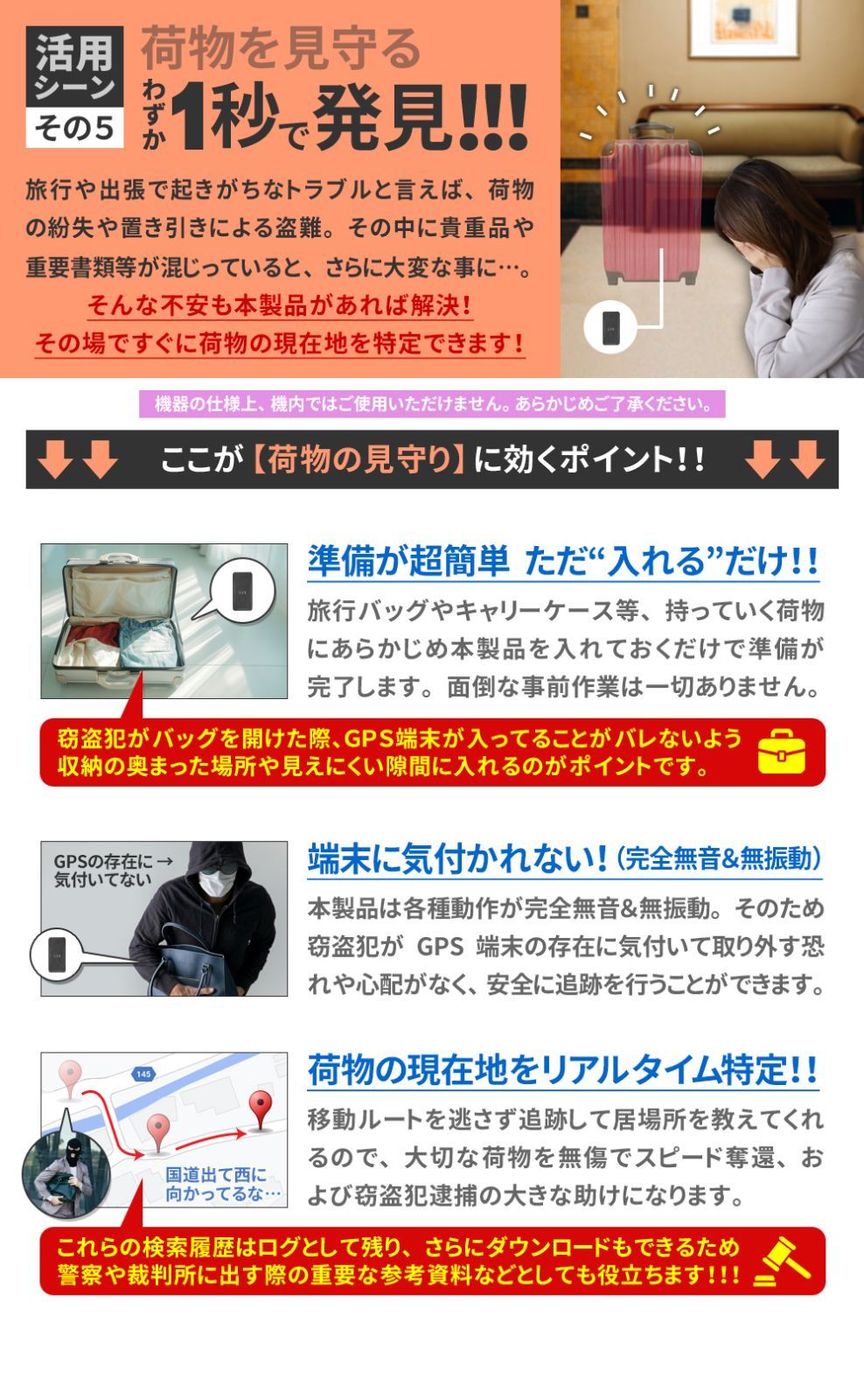 90日間返却不要 使い放題