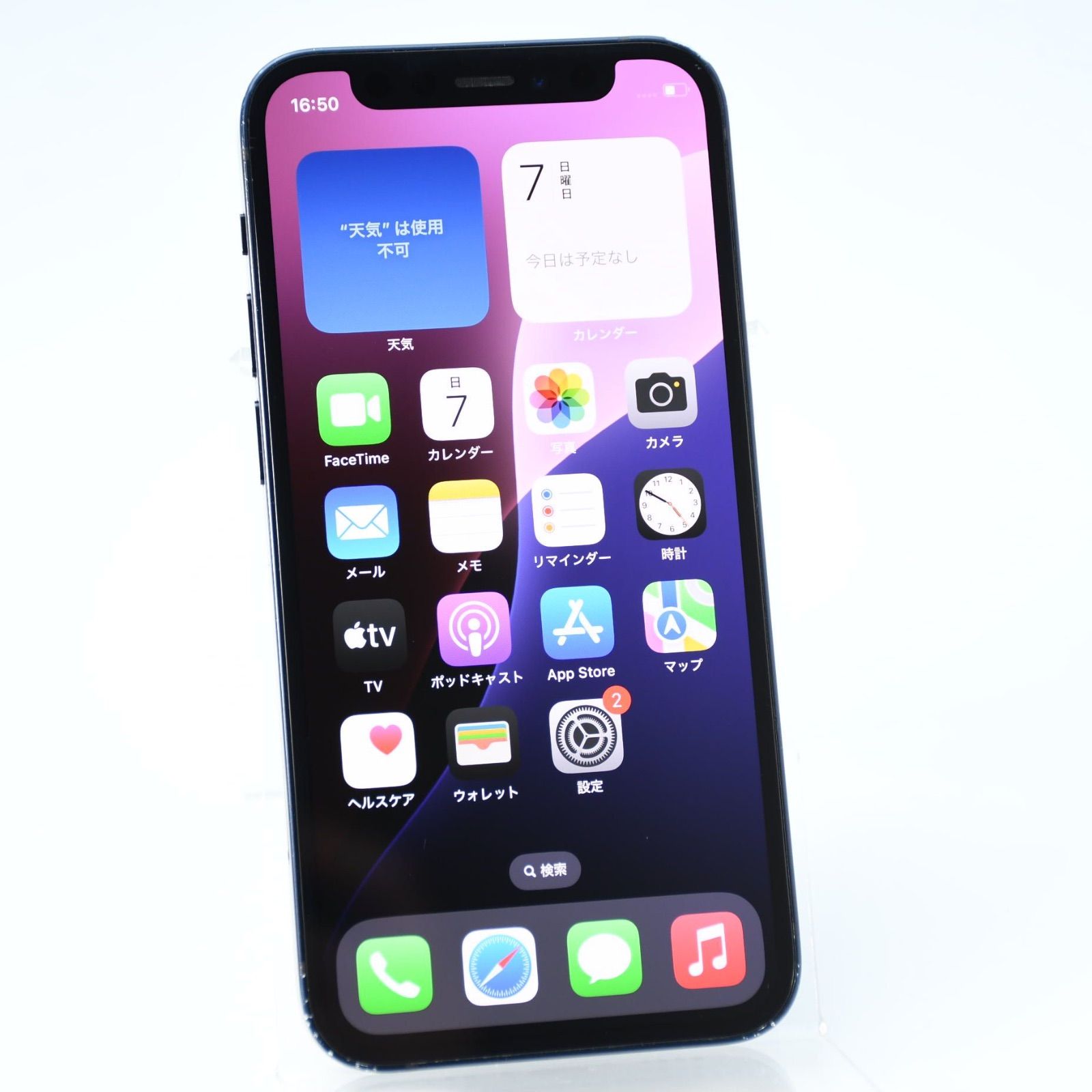 バッテリー最大容量 100％ 】 SIMフリー iPhone12 mini 64GB ブラック