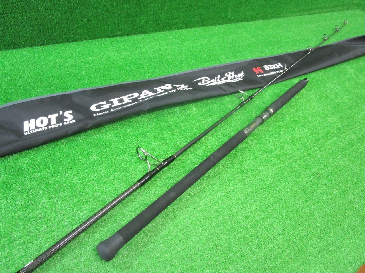 ECH高 ホッツ ジパング ボイルショット 鮪 83 XH