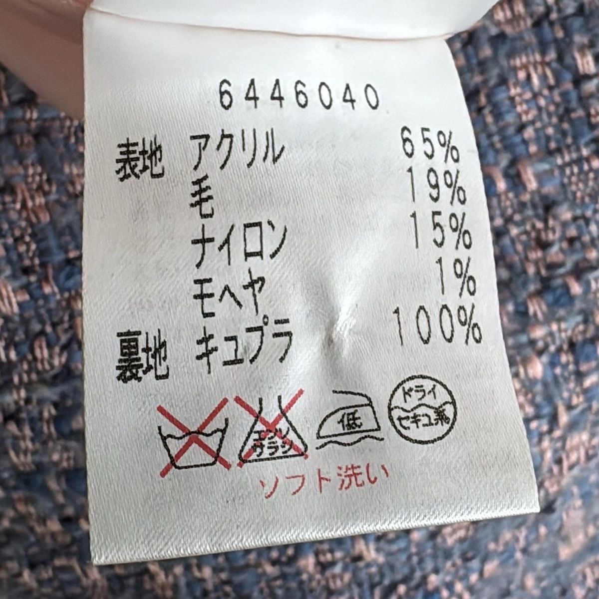 Rene(ルネ) ワンピース サイズ36 S レディース美品 - ピンク×ブルー