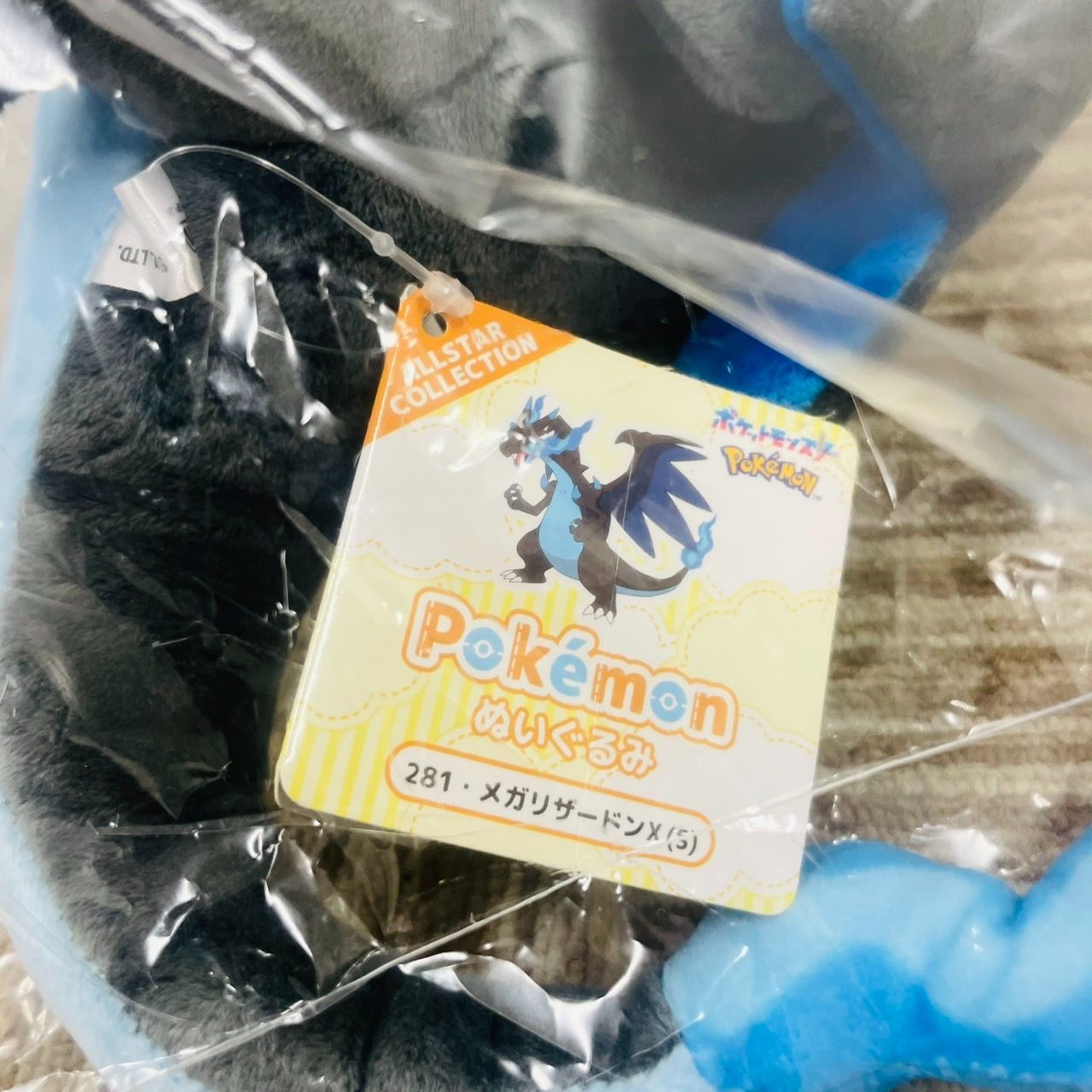 新品未開封】三英貿易(Sanei Boeki) ポケットモンスター ALL STAR