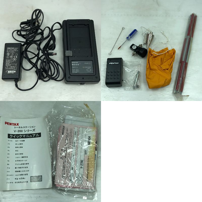 コードレス式 V-270