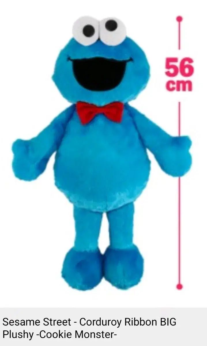 日本 セサミ COOKY MONSTER ぬいぐるみ 56 cm